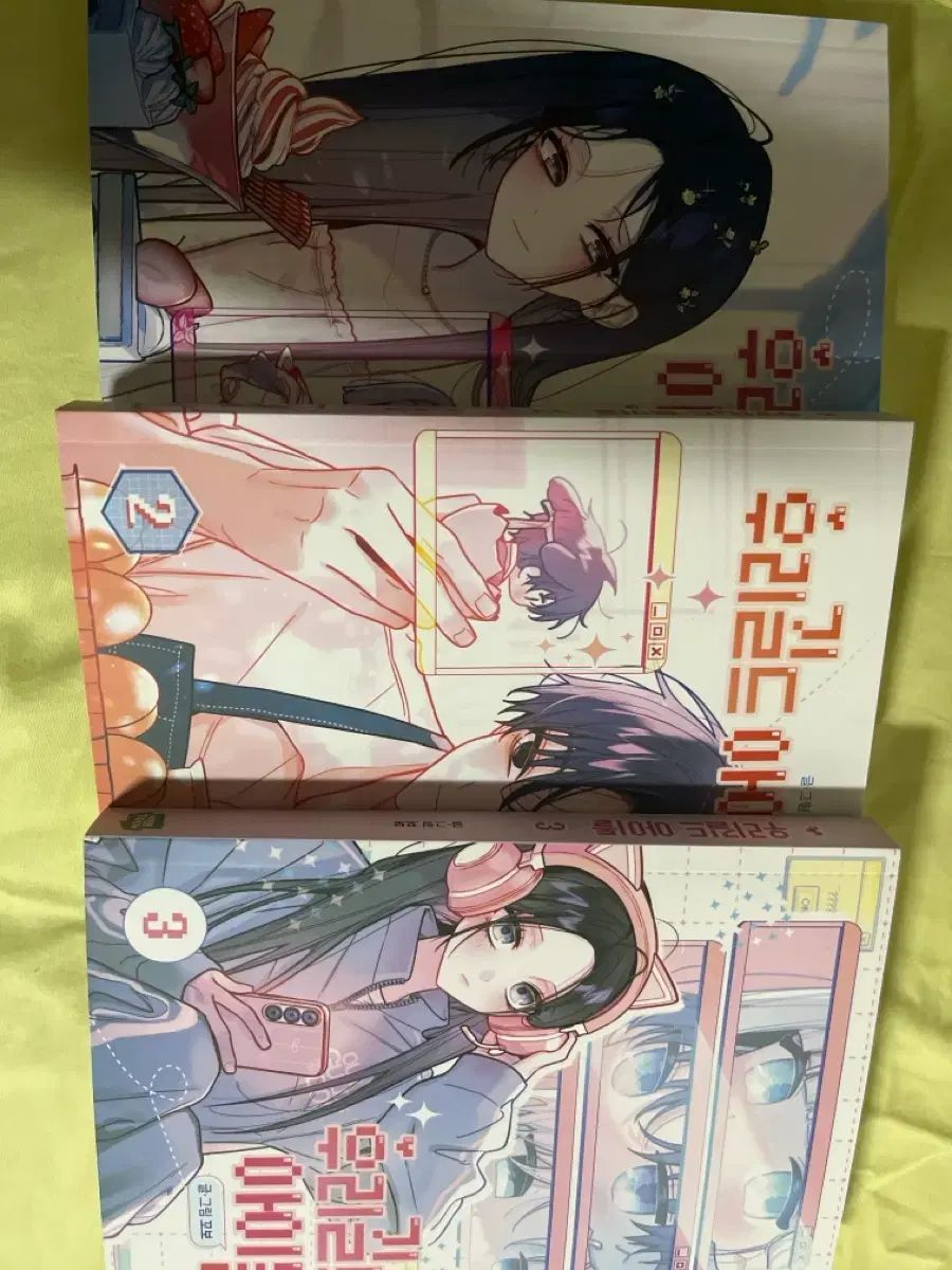ウギルア 単行本セット