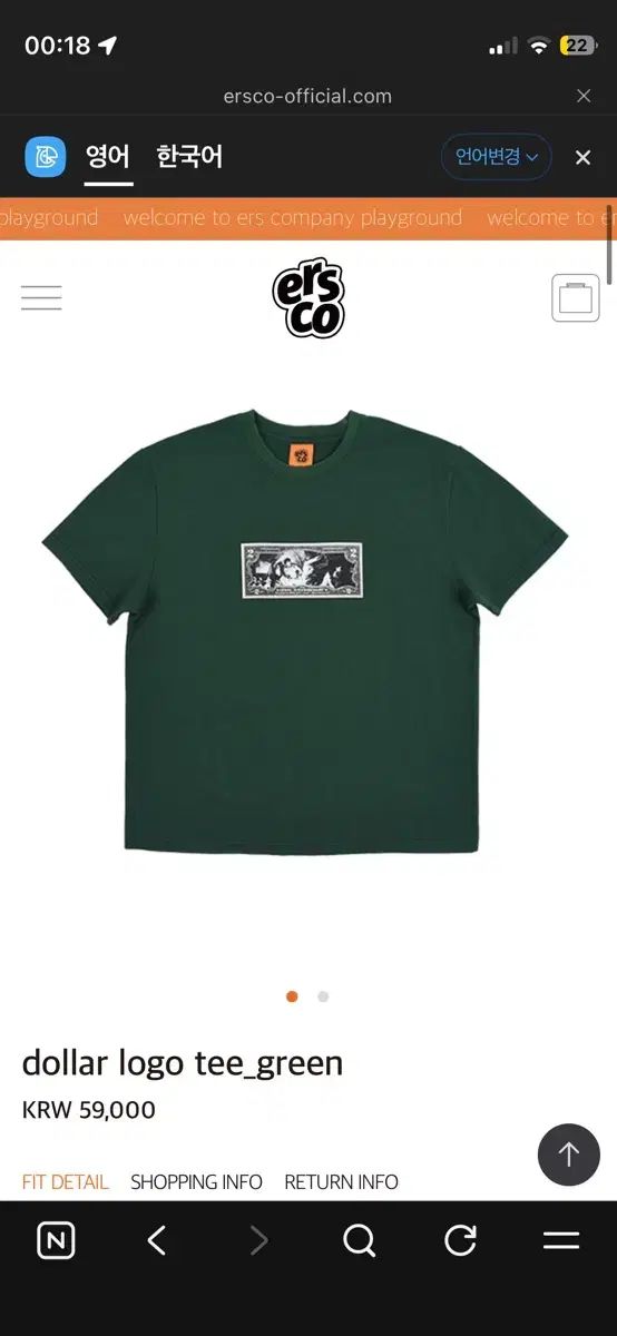 ersco dollar logo tee_green