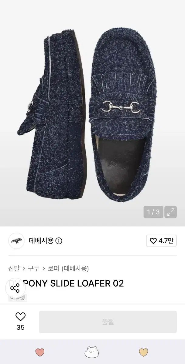 デベシヨン ポニー ローファー スライド PONY SLIDE LOAFER