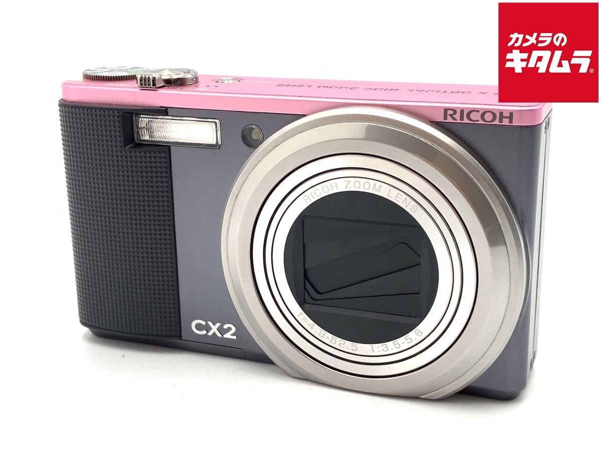【中古】 【美品】 リコー CX3 ツートン