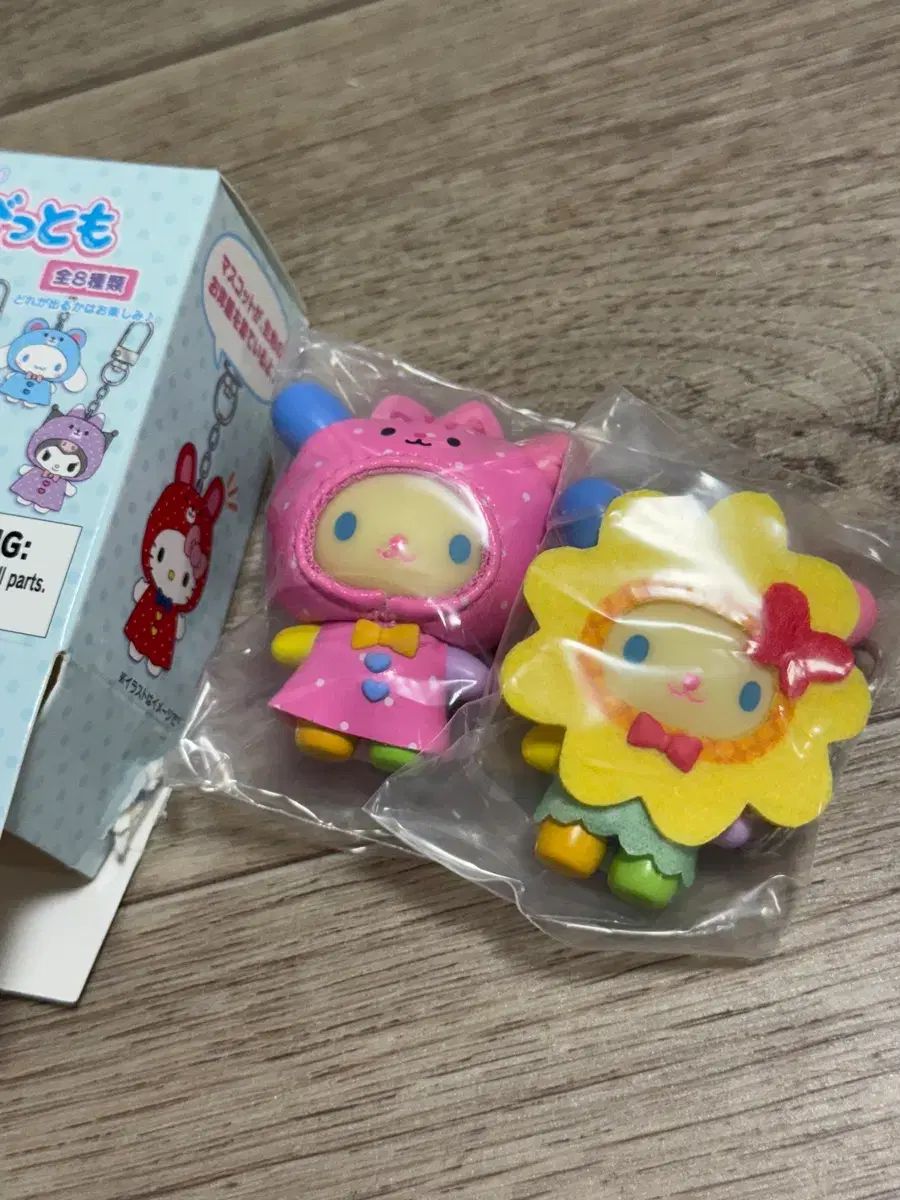 サンリオ ちびウサハナ まとめ出品