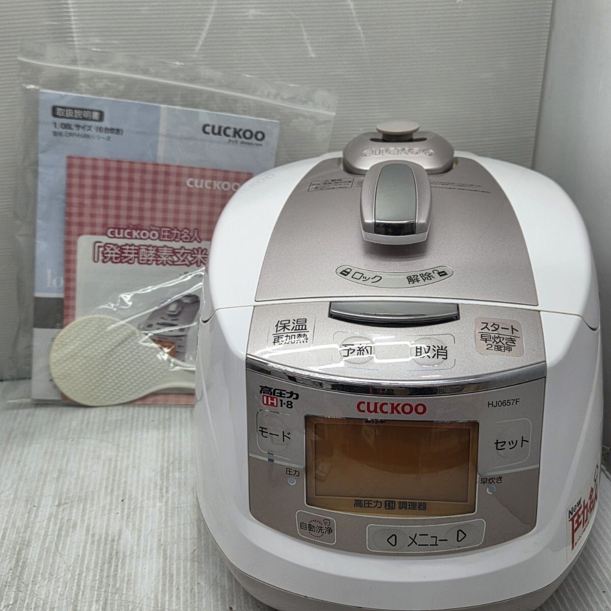 S05372 cuckoo 日本美健 New 圧力名人 家庭用 圧力釜 炊飯器 CRP-HJ0657F 家電 13,320円