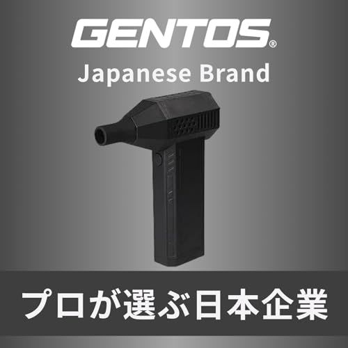 GENTOS ブロワー 小型 疾風 (はやて) 130，000rpm 45m/s USB充電式