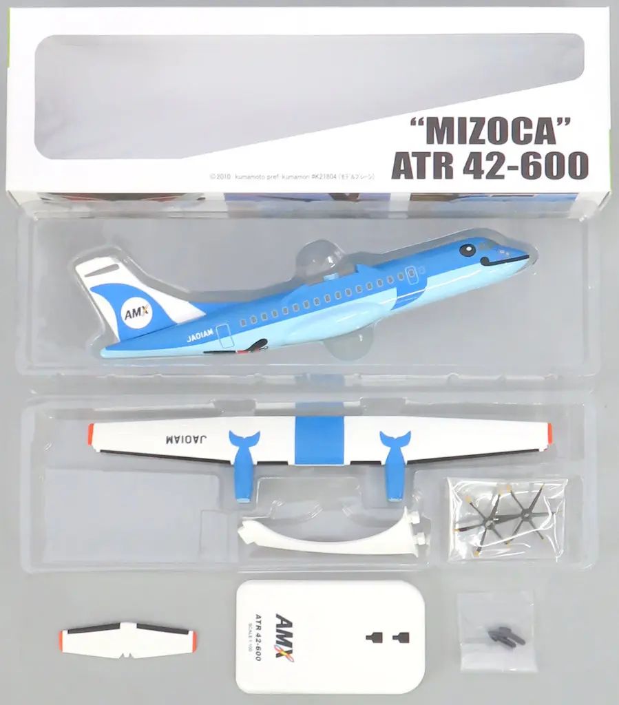 【中古】ミニカー 1/100 天草エアライン ATR-42-600 #JA01AM [MZ10007]