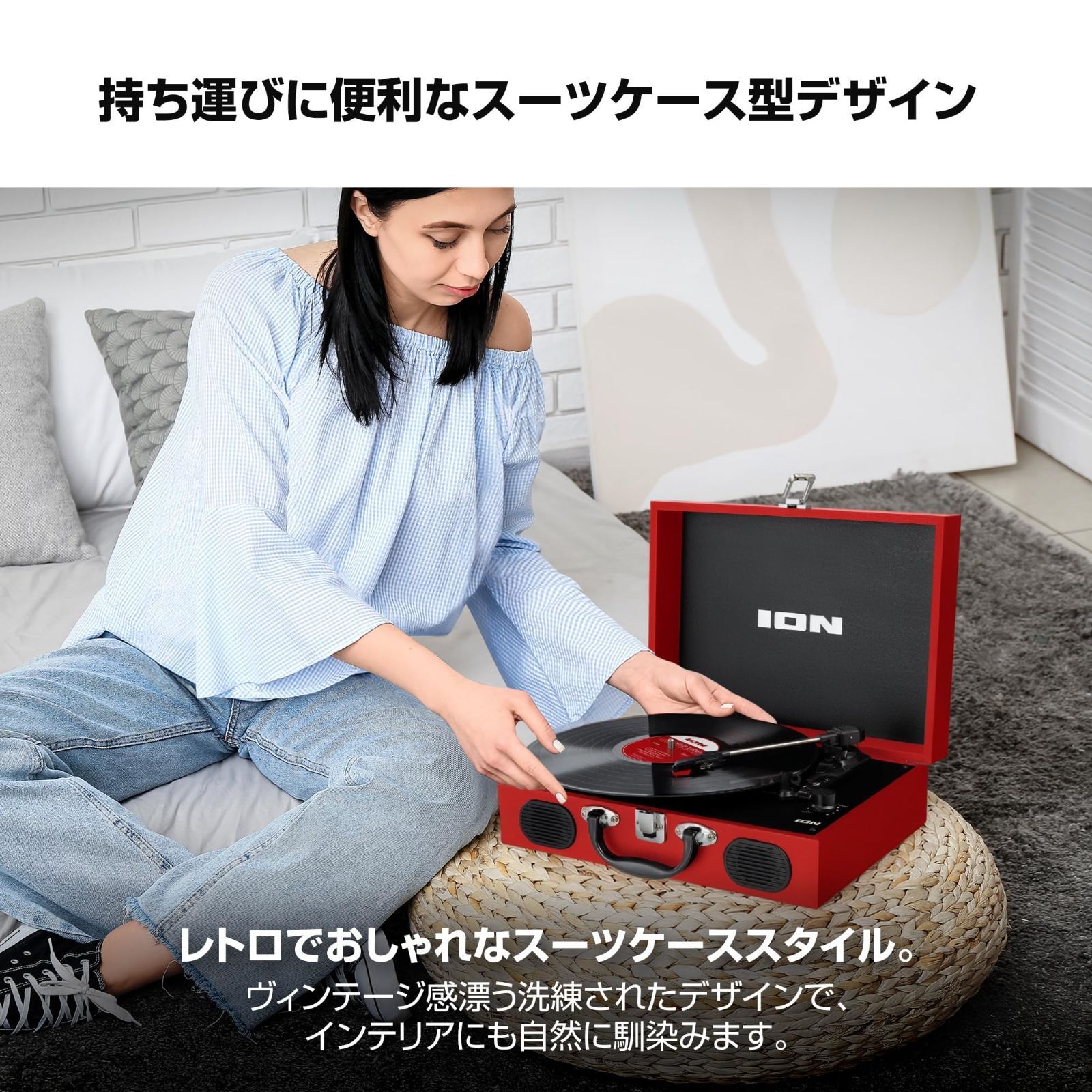 特価商品】赤 Transport Vinyl 電池でも稼働 スピーカー内蔵持ち運び 