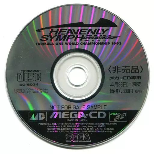 【中古】メガドライブCDソフト(メガCD) フォーミュラ ワン ワールドチャンピオンシップ1993 ヘブンリーシンフォニー [SAMPLE版]