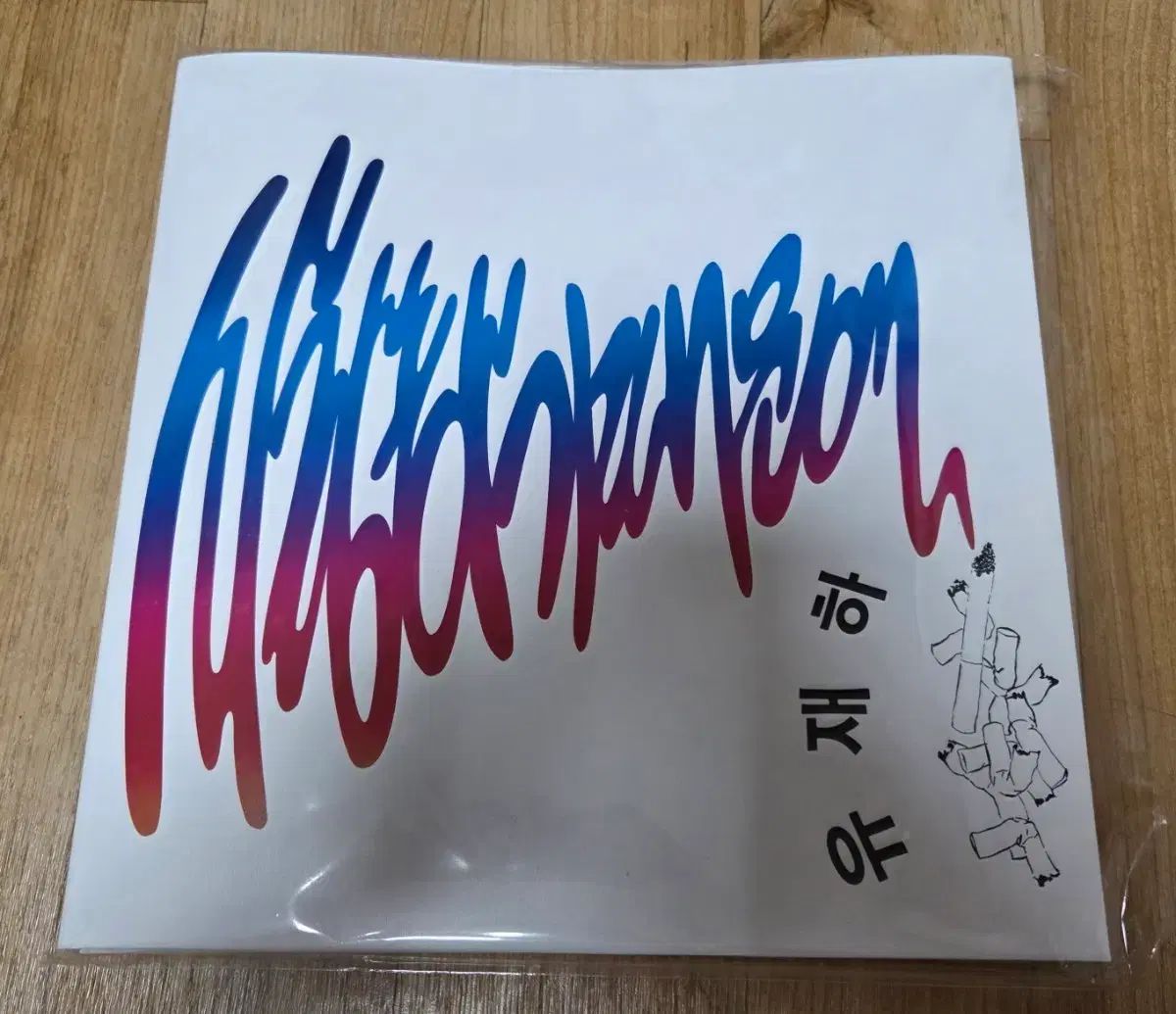 ユ・ジェハ 1 家 LP 新品 11,058円