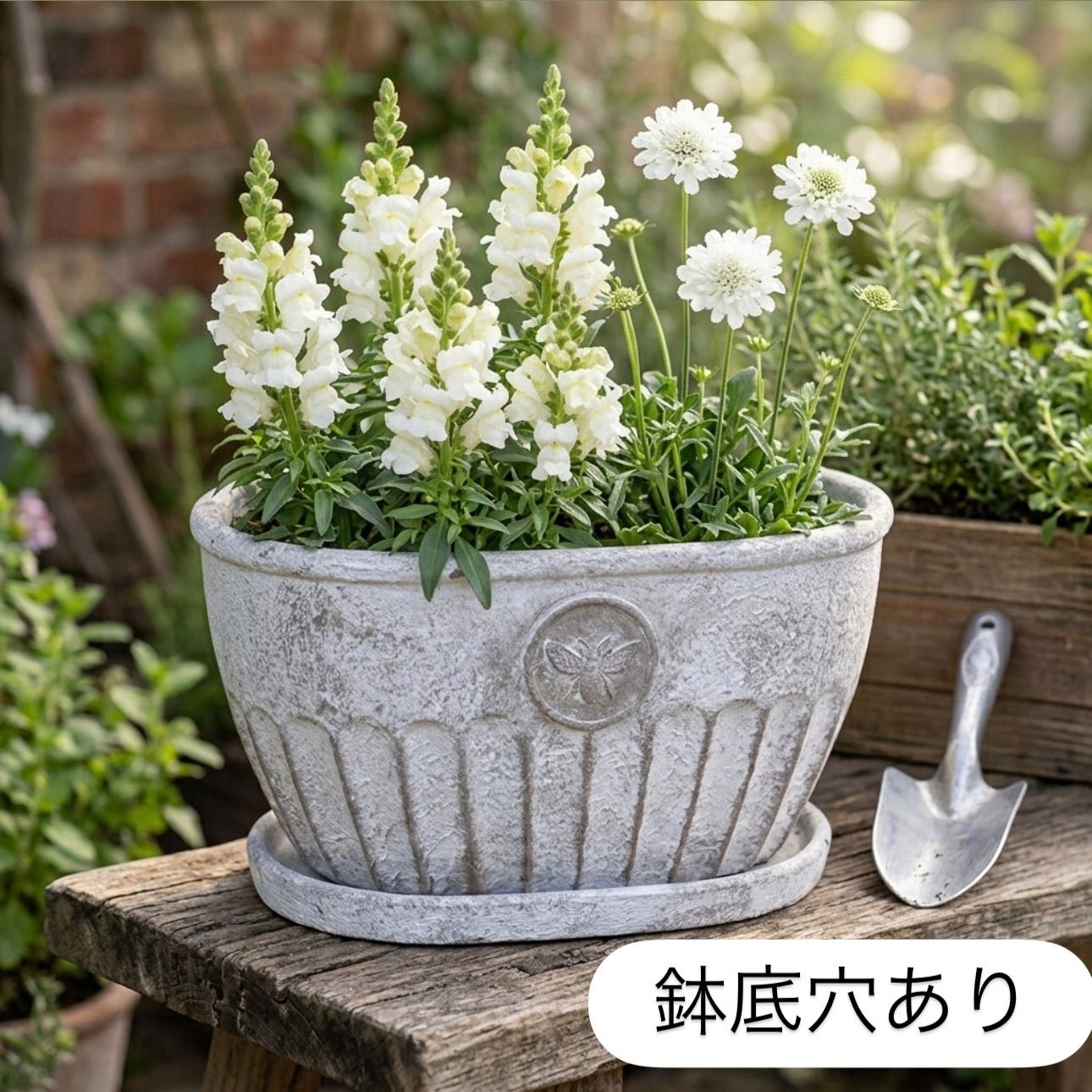 送料無料 】 オーバルプランター HONEY BEE ナチュラルガーデン 植木鉢