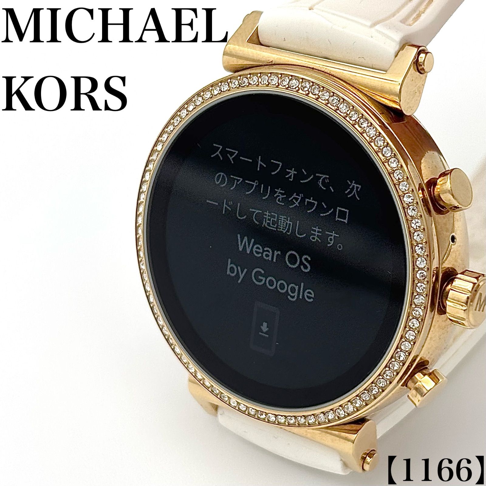 稼働品 Working item マイケルコース MICHAEL KORS 腕時計 レディース Ladies クォーツ Quartz MKT5022 ソフィー SOFIE スマートウォッチ ローズゴールド パヴェ 3針 1166