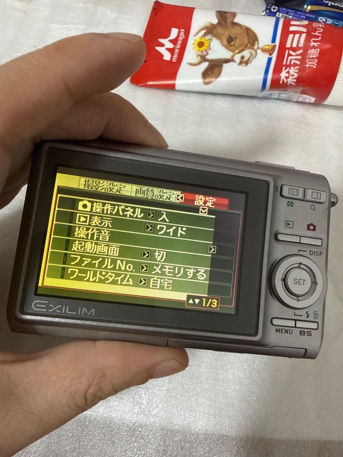 ❗️動作良好❗️デジカメ 本体 CASIO EX-Z75 - メルカリ