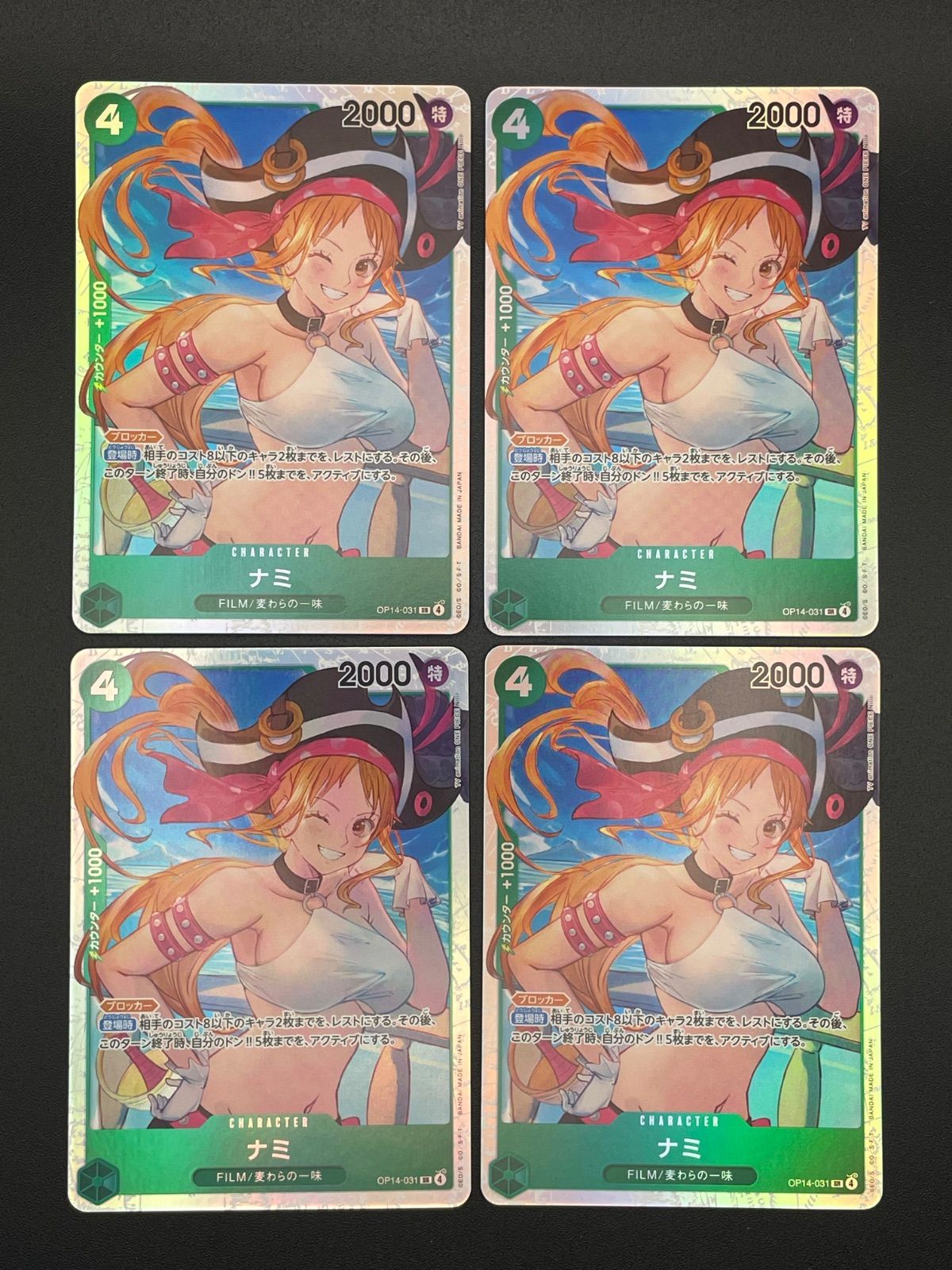 ワンピースカード ナミ SR OP14-031 4枚セット - メルカリ