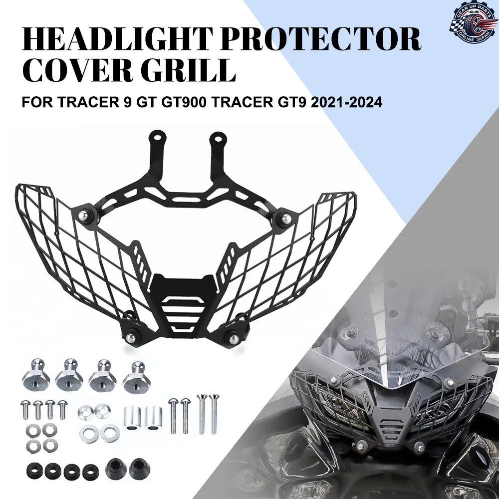 ヤマハ TRACER 9 GT GT900 TRACER GT9 2021-2022-2023-2024 フロントヘッドライトグリル ヘッドライトガードカバープロテクター装飾