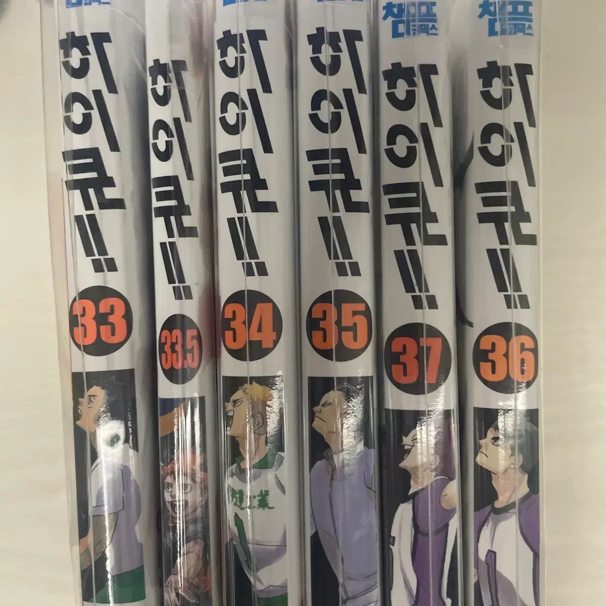 まとめ売り ハイキュー 33 37 巻+ 5 巻 - メルカリ