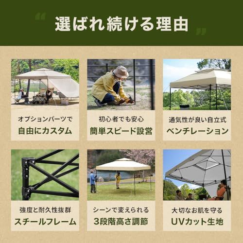 モダンデコ タープテント 3m×3m ワンタッチ テント uvカット加工 収納ケース付 日除け スチール製 キャンプ アウトドア レジャー用品 (3m, サンドベージュ／シルバーコーティング)e e24ddf6a