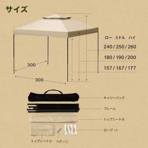 モダンデコ タープテント 3m×3m ワンタッチ テント uvカット加工 収納ケース付 日除け スチール製 キャンプ アウトドア レジャー用品 (3m, サンドベージュ／シルバーコーティング)e e24ddf6a