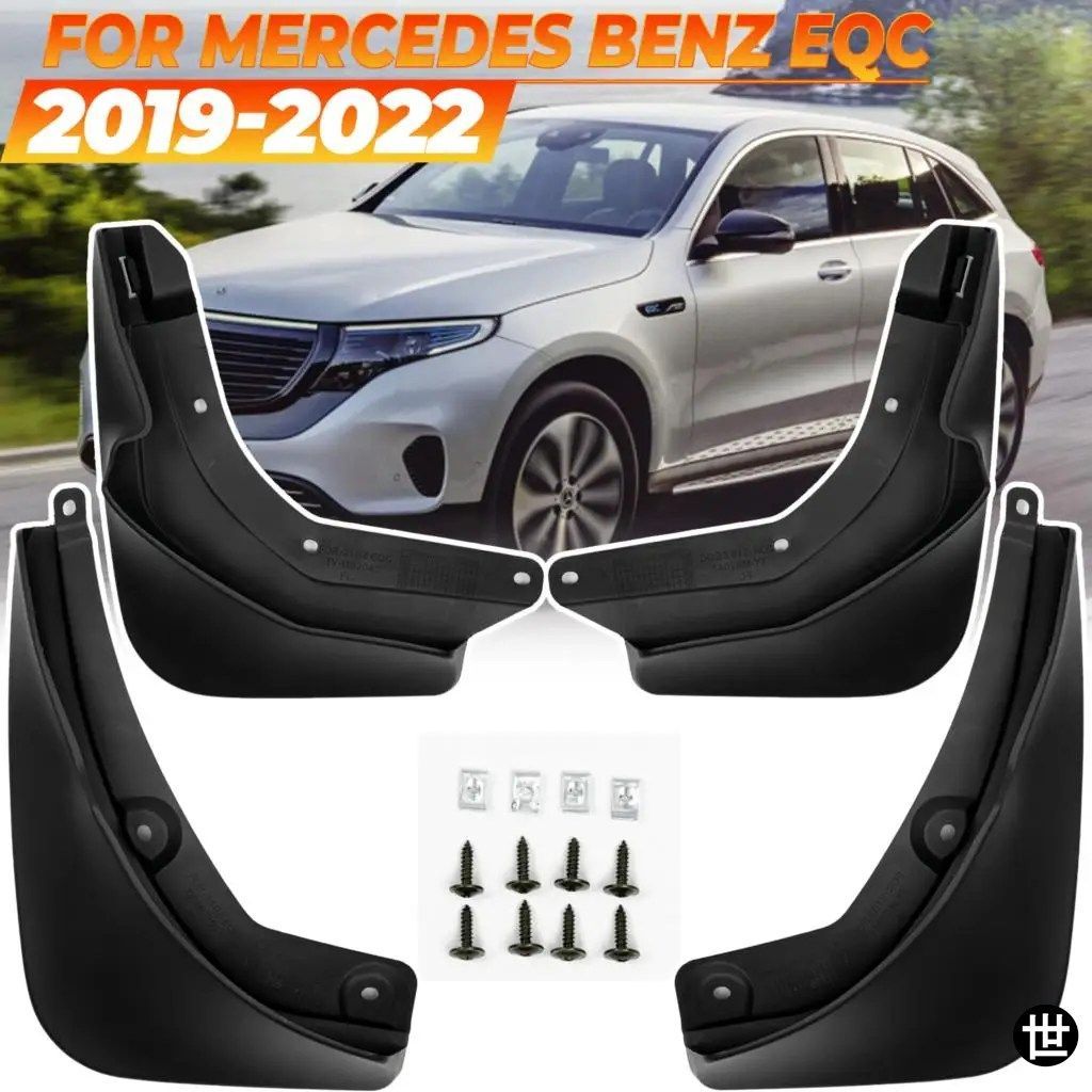 メルセデスベンツ EQC 400 2019～2022用マッドフラップ マッドガード スプラッシュフェンダーカバー 4個セット 車用アクセサリー フロント/