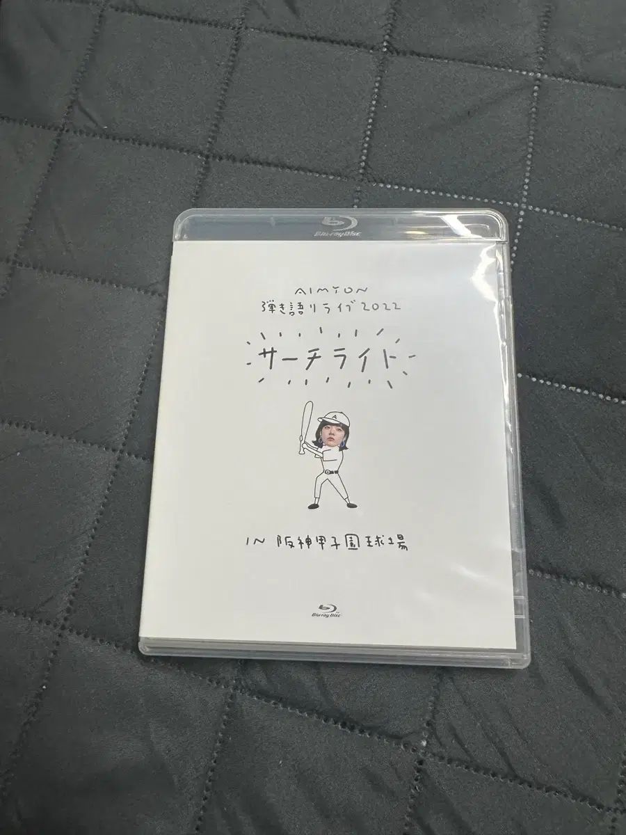 あいみょん サーチライト 甲子園 ブルーレイ Blu-ray