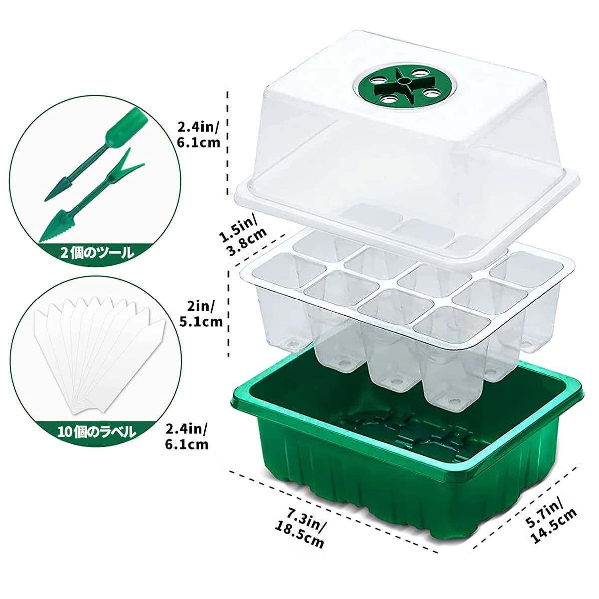 新着商品】苗箱 種まき器 種まきハウス 育苗ボックス 発芽育苗セット 