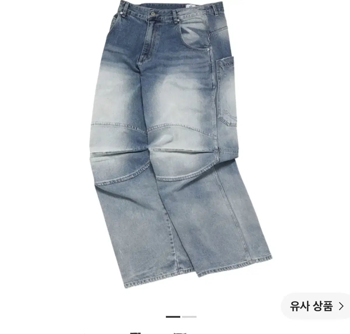 MJD 3D kneeデニムパンツ ブルー L