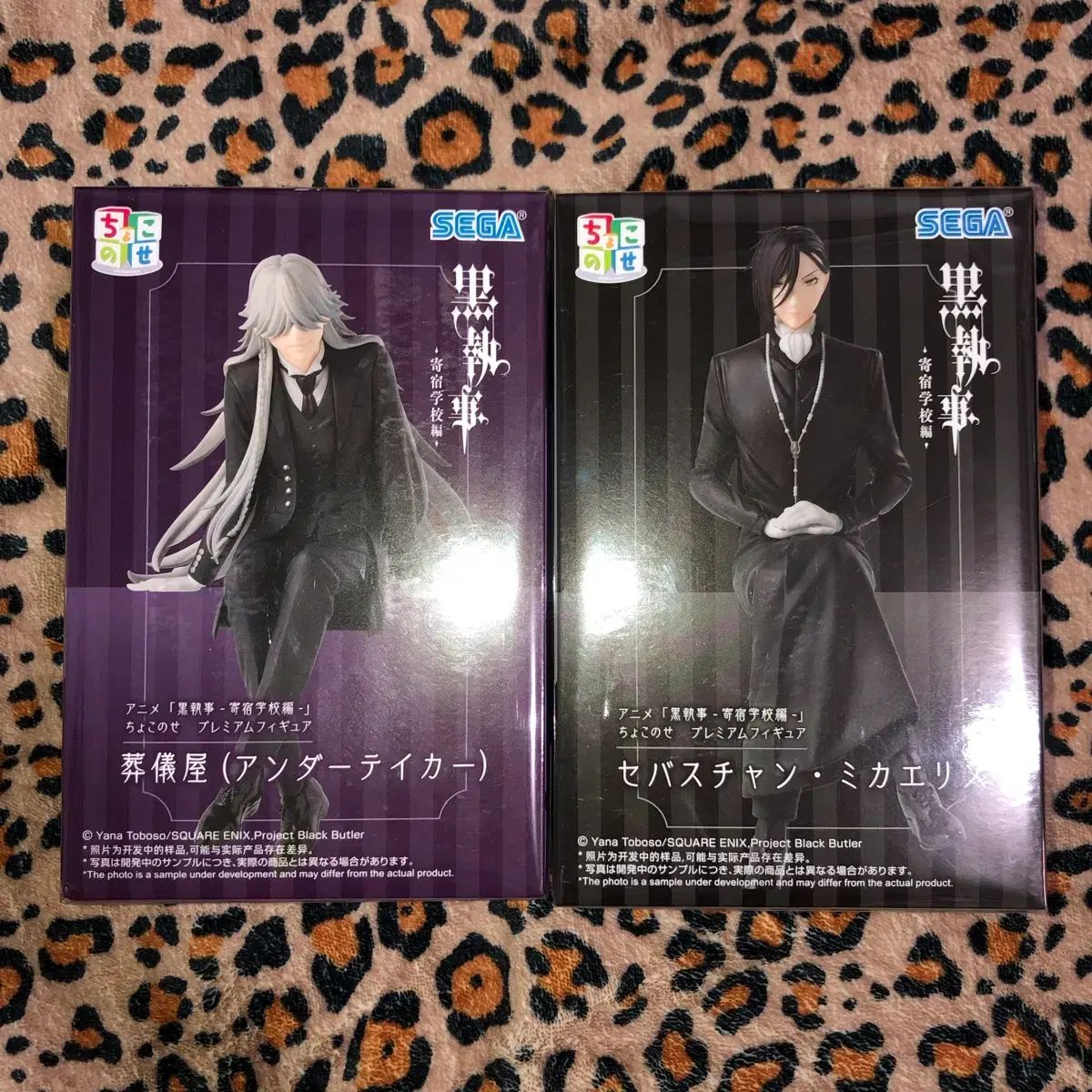 黒執事 ちょこのせ アンダーテイカー セバスチャン フィギュア まとめ出品