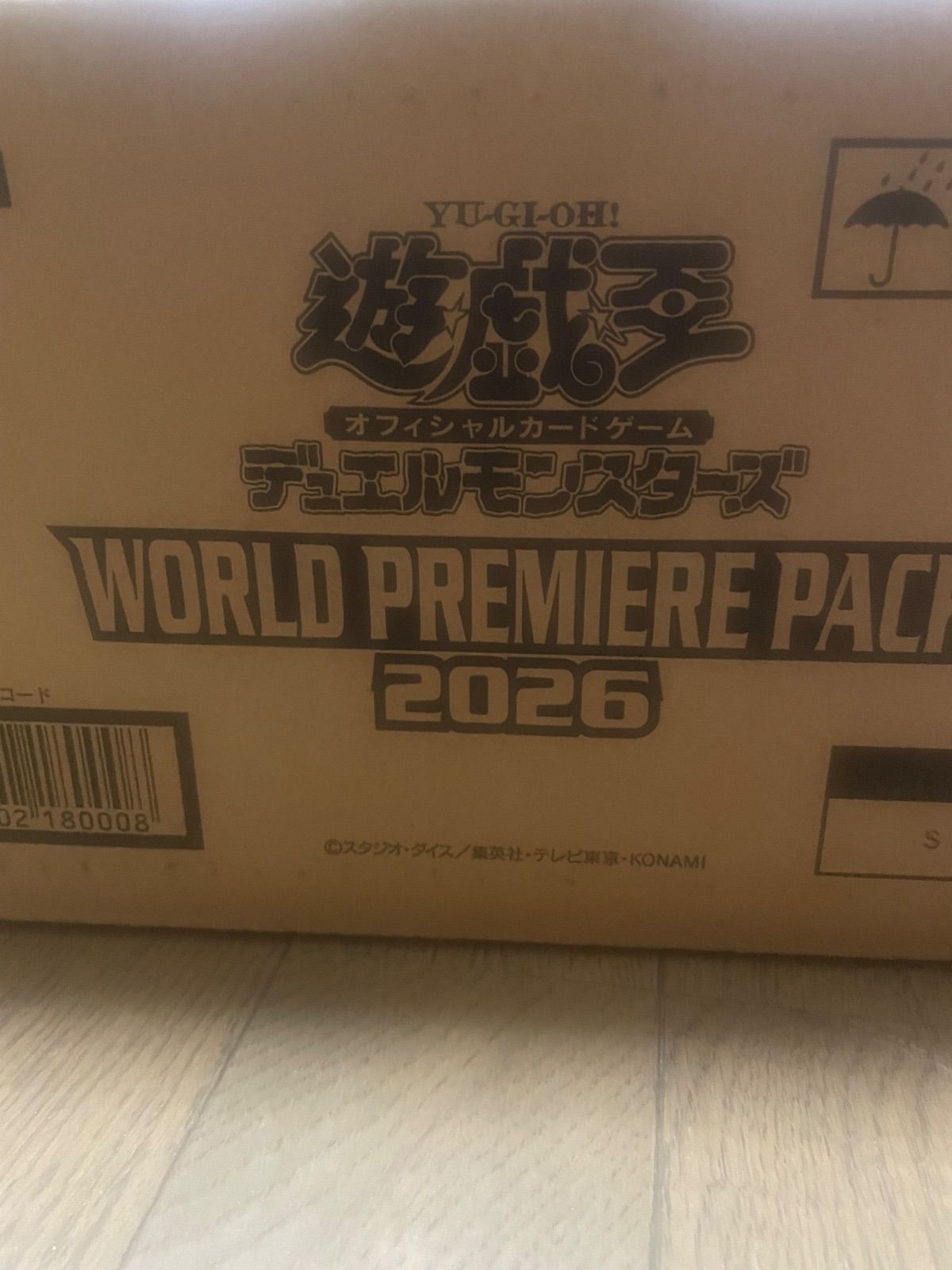 遊戯王OCG デュエルモンスターズ WORLD PREMIERE PACK 2026 カートン