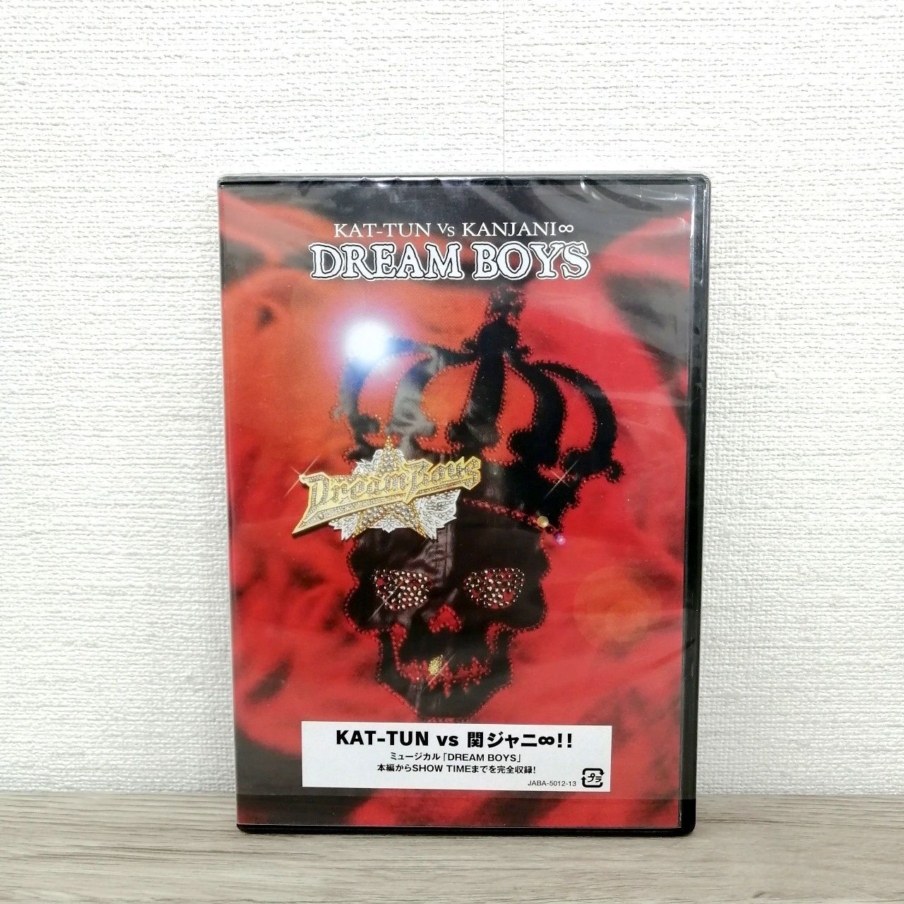 JABA-5012 新品 未使用 シュリンク未開封 KAT-TUN、関ジャニ∞/DREAM