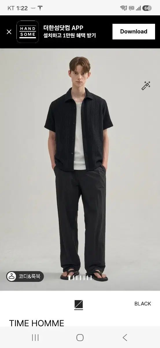 TIME HOMME 25ss ナイロン クリンクルワイドパンツ 82サイズ 出品