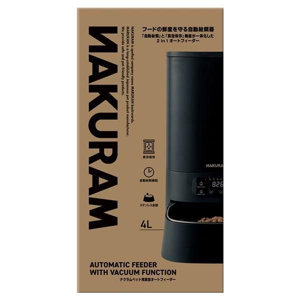 マルカン ナクラムペット用 真空オートフィーダー 犬猫用品/食器/給餌器