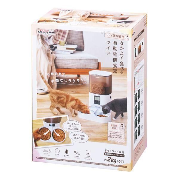 ドギーマンハヤシ なかよく食べる 自動給餌食器 ツイン 6L 食器/給餌器 9,045円