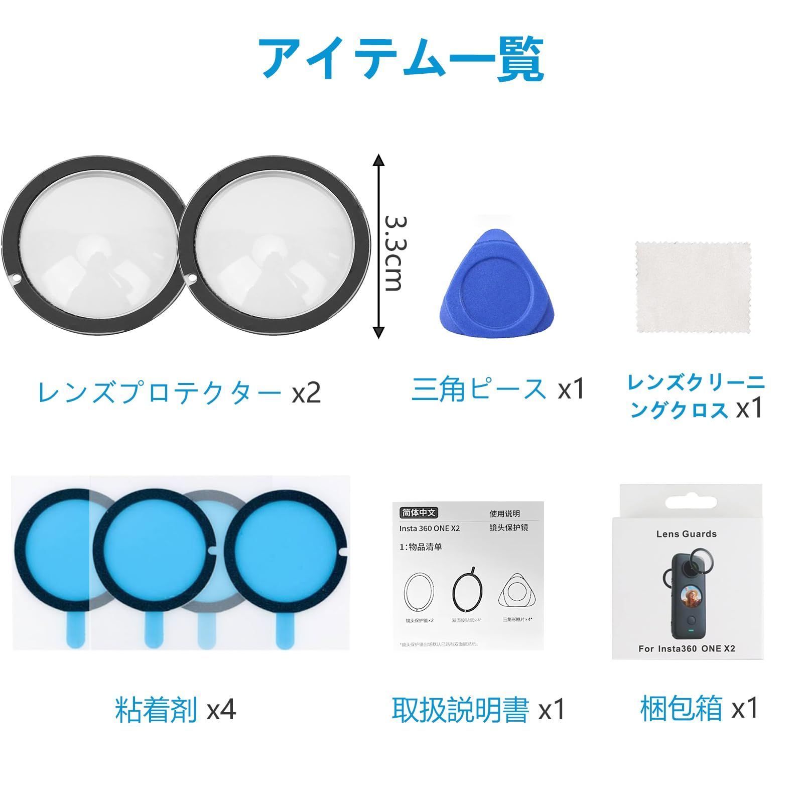 新着商品】対応、レンズキャップ インスタ360 x2 One X2アクション 