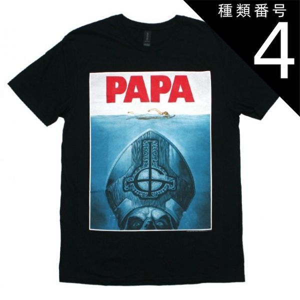 種類4：X-Large) Ghost / Papa Jaws Tee (Black) - ゴースト Tシャツ