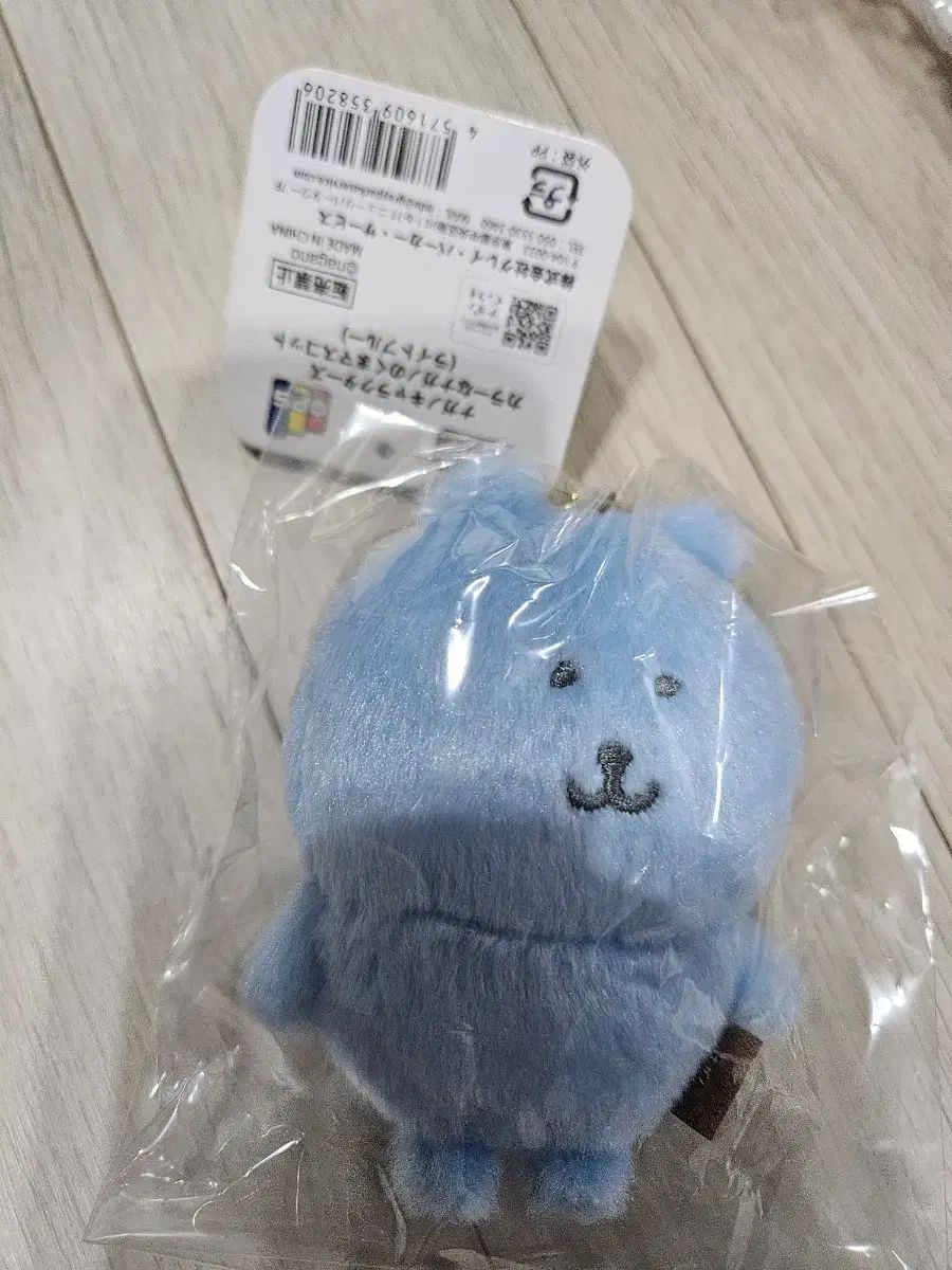 くま出品 COLOR自分ツッコミくま スカイブルー スカイ自分ツッコミくま 出品