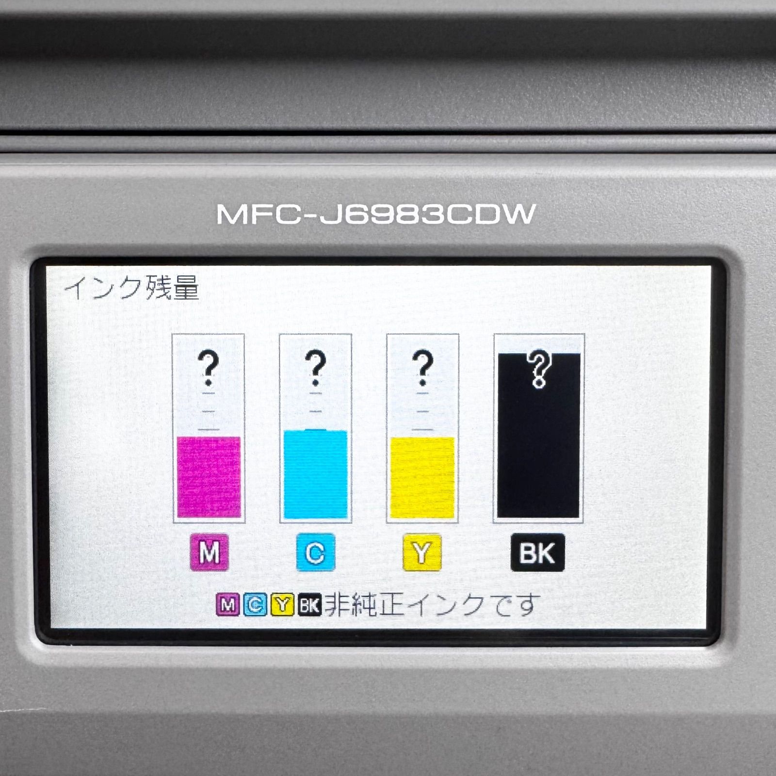 brother ブラザー MFC-J6983CDW インクジェットプリンター A3印刷対応