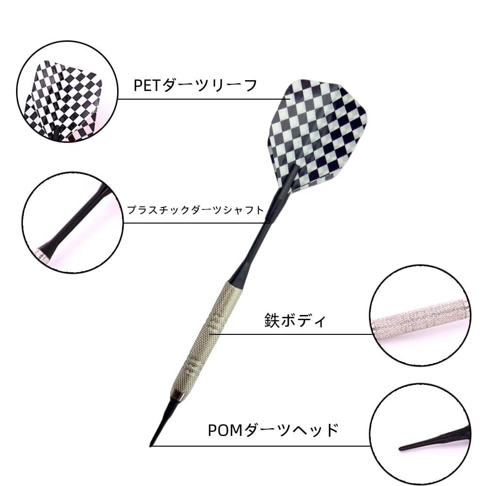 数量限定】12本 14g ソフトダーツセット 初心者・初中級者向け 入門用