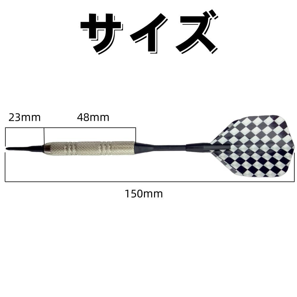 ダーツセット 数量限定】12本 14g ソフトダーツセット 初心者・初中級者向け 入門用