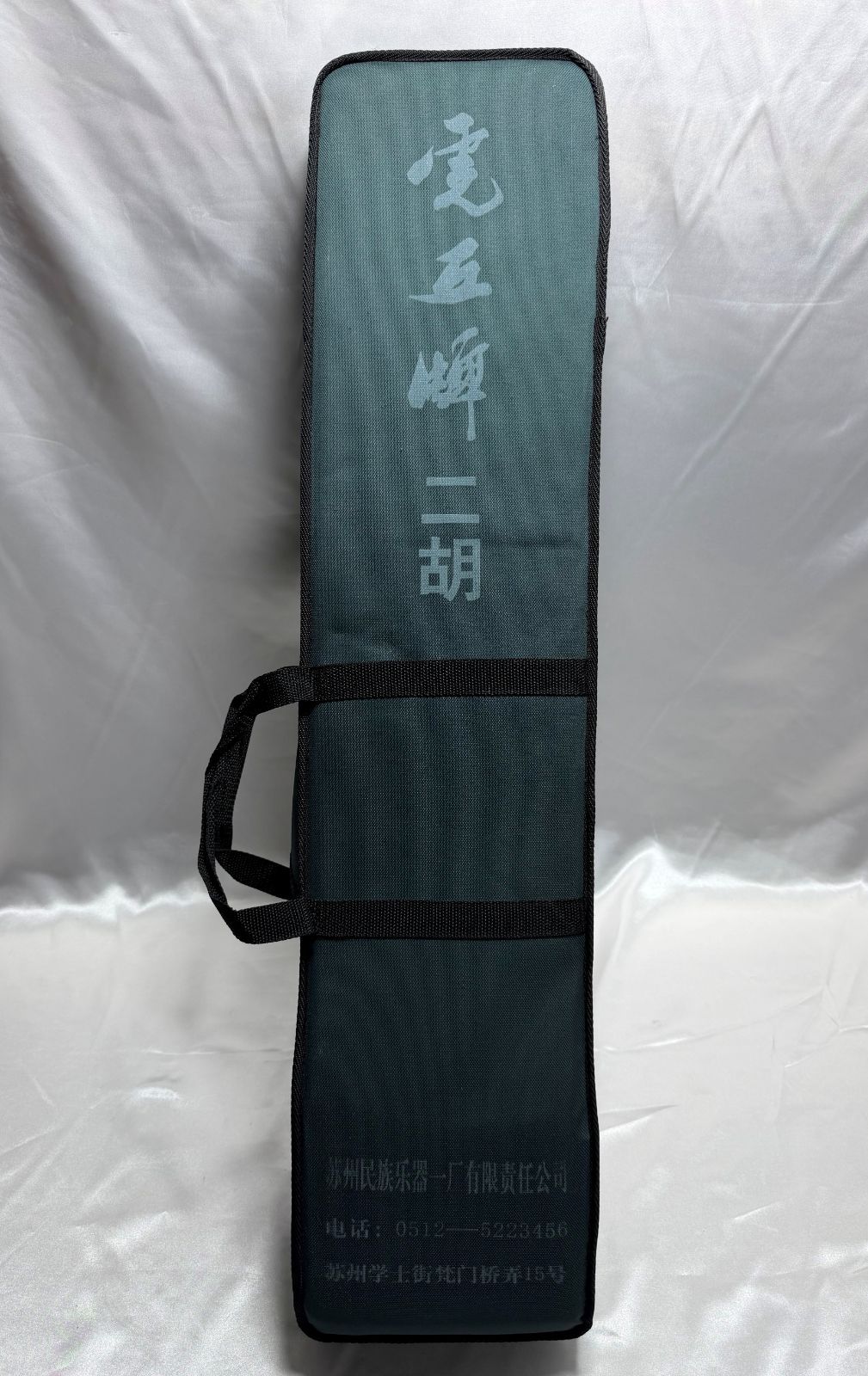 二胡 蛇皮 ケース付 弓 弦 中国楽器 民族楽器 現状品 - メルカリ