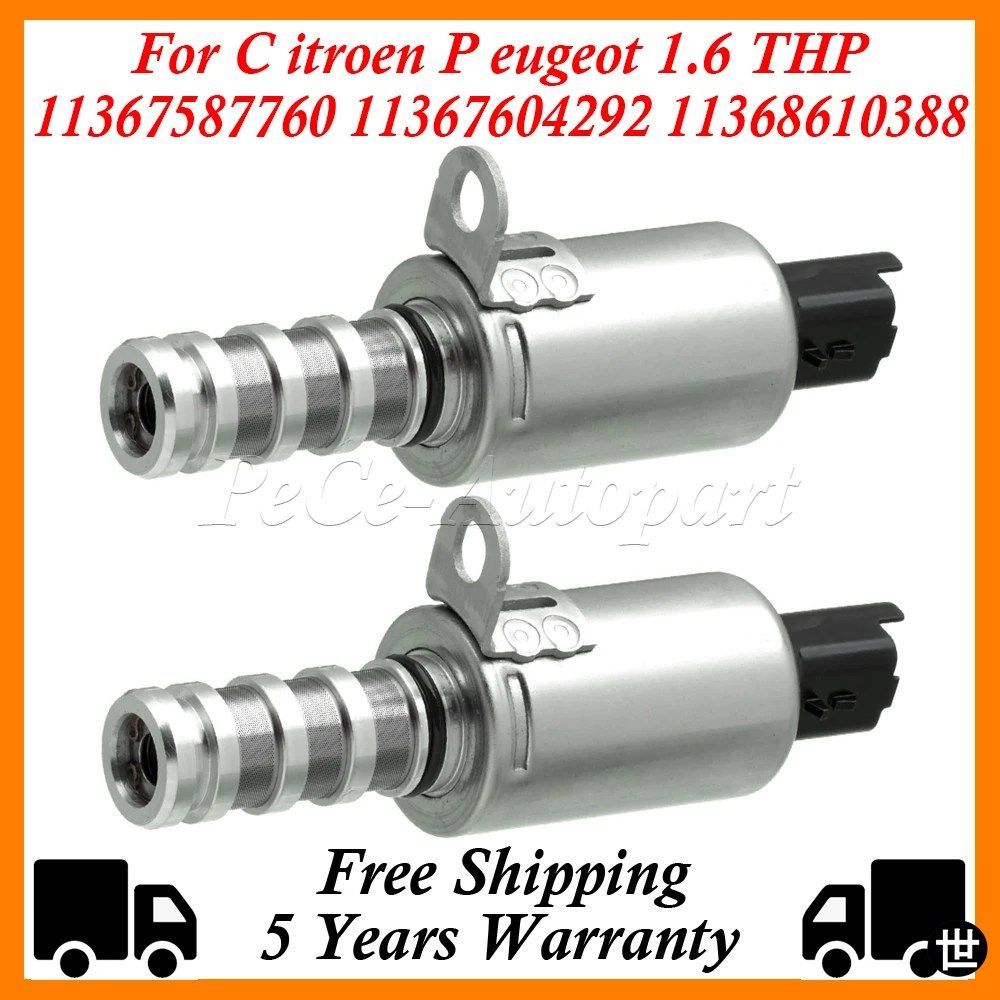 シトロエンプジョー 1.6 THP 11367604292 11367587760 11368610388 1922V9 用可変バルブタイミング制御ソレノイド 1個/2個