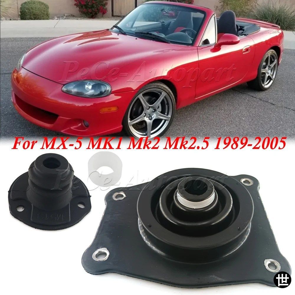 MX5 MK1 MK2 MK2.5 1989-2005用 シフトブーツシールゴム ギアインシュレーター タレットブッシング NA0164481B M51317480A 039817462A