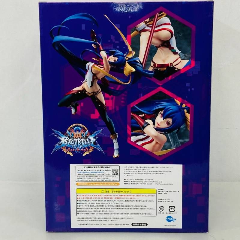 BLAZBLUE CENTRALFICTION マイ＝ナツメ 1/8 スケール フィギュア