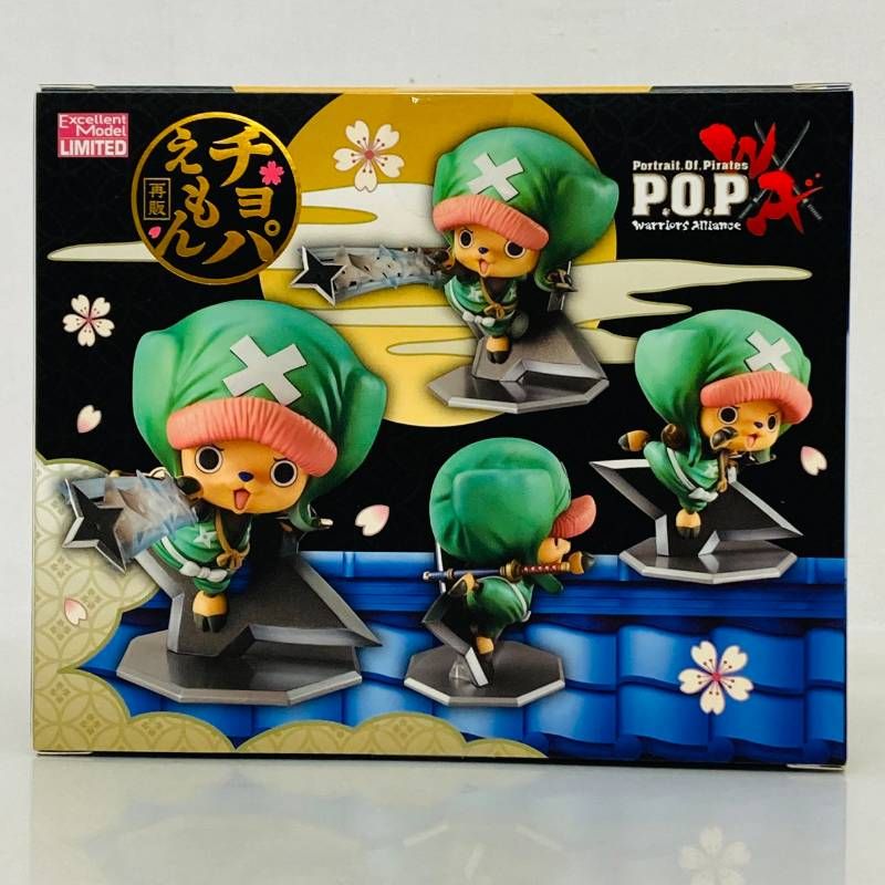 ワンピース チョッパー フィギュア　チョパえもん　pop ワンピース pop チョパえもん ONE PIECE フィギュア チョッパー 抽選