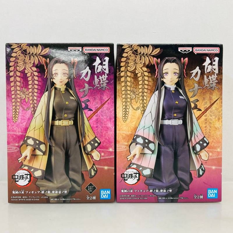 【未開封】 鬼滅の刃 胡蝶カナエ 全2種 2体 セット フィギュア / セピア 肆拾ノ型 肆拾壱ノ型 BANDAI バンダイ 6,390円