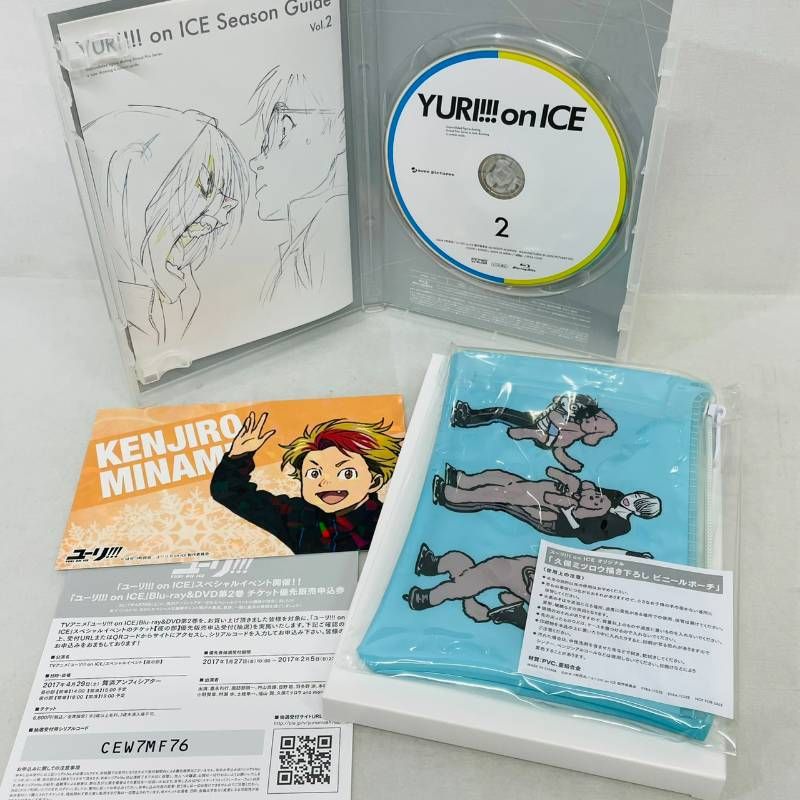全巻】 ユーリ!!! YURI ON ICE Blu-ray 初回生産限定 全6巻 セット