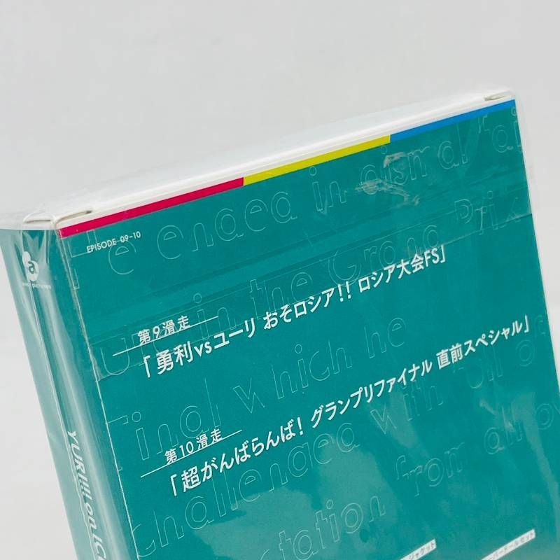 全巻】 ユーリ!!! YURI ON ICE Blu-ray 初回生産限定 全6巻 セット