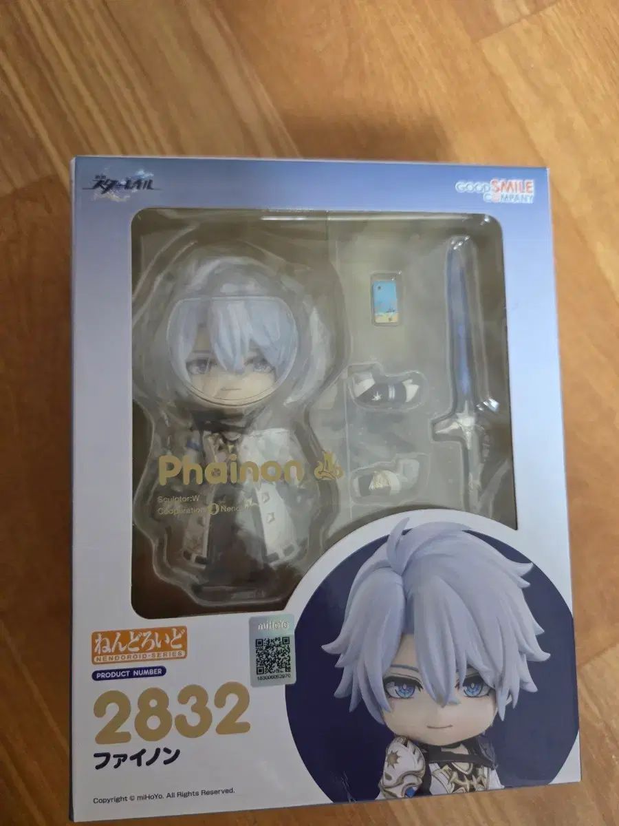 ファイノン ねんどろいど 出品