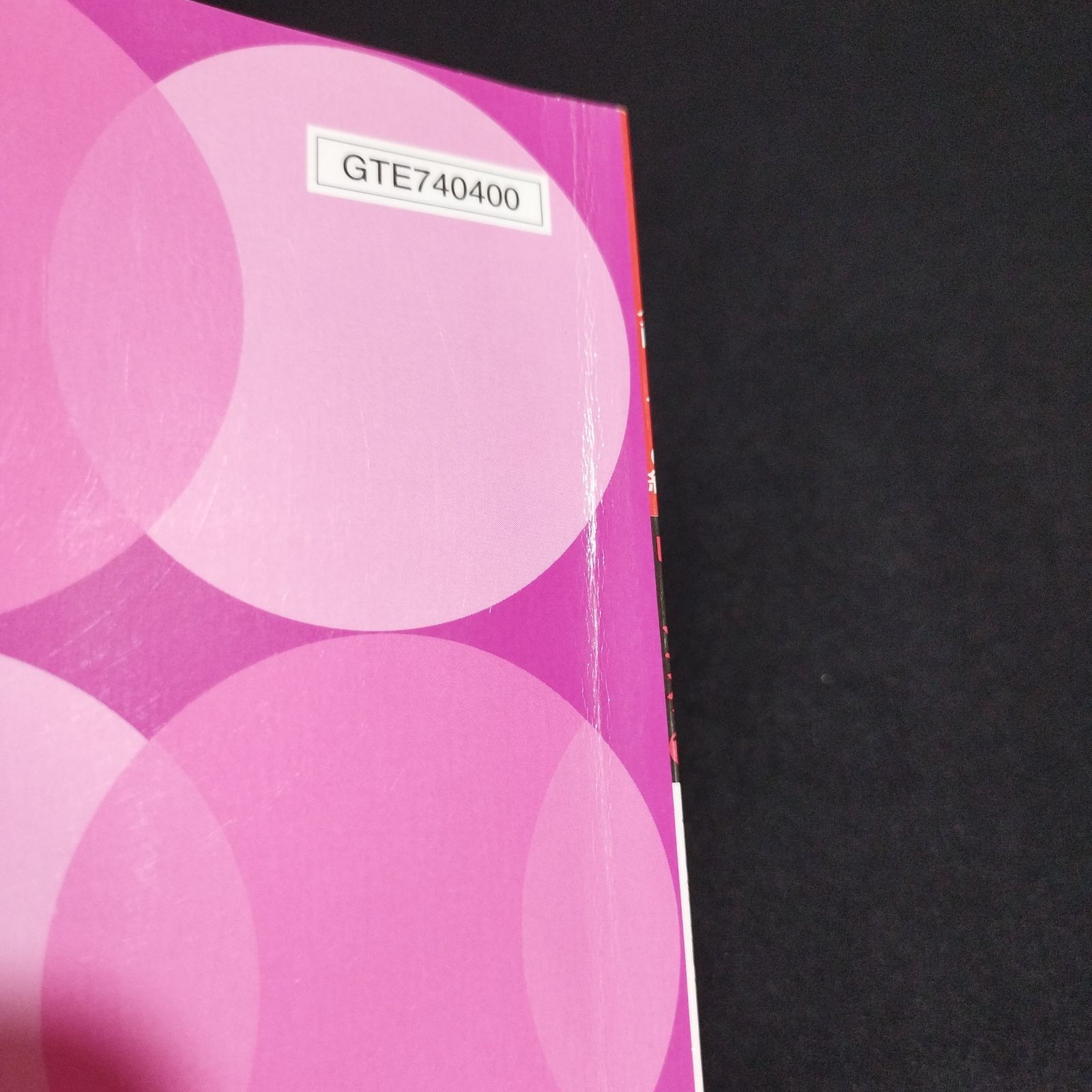 エレクトーン FD付き EL-900 他 ヒットソング 10 （グレード7-6） 楽譜 