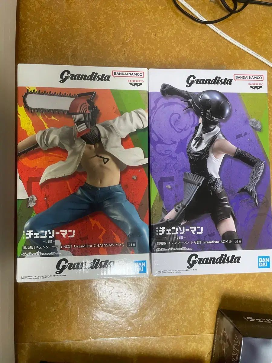 チェンソーマン Grandista（グランディスタ）チェンソー 夜 まとめ売り