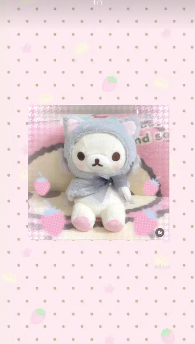 猫シリーズ コリラック ぬいぐるみ