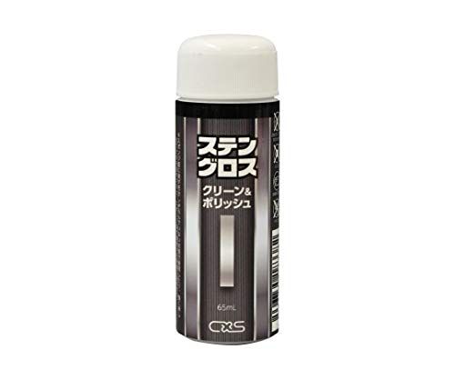新品 ステングロスクリーン&ポリッシュ 1ケース(65mL/本×12本入り)/62-1364-30