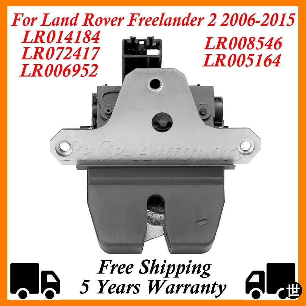 ランドローバー フリーランダー2 2006-2015用 テールゲート ブートリッド キャッチ ラッチ ロック LR014184 LR072417 LR006952 LR008546 LR