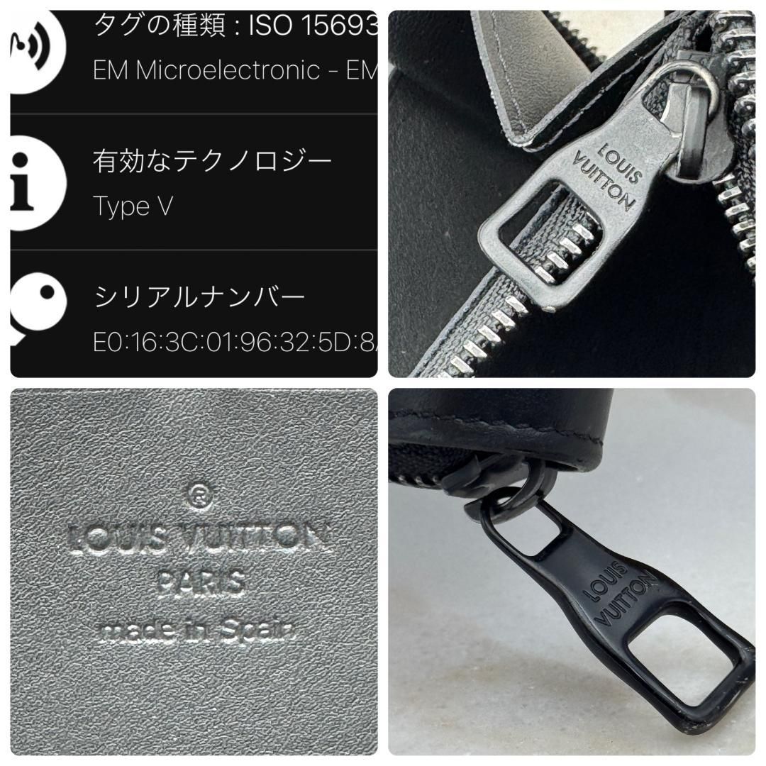 未使用級 ルイヴィトン モノグラムエクリプストランク ジッピーウォレット A259